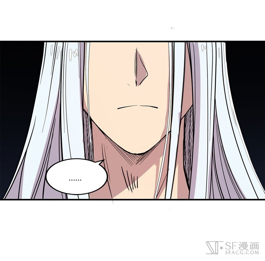 Martial King’s Retired Life Chapter 26 Gambar 7